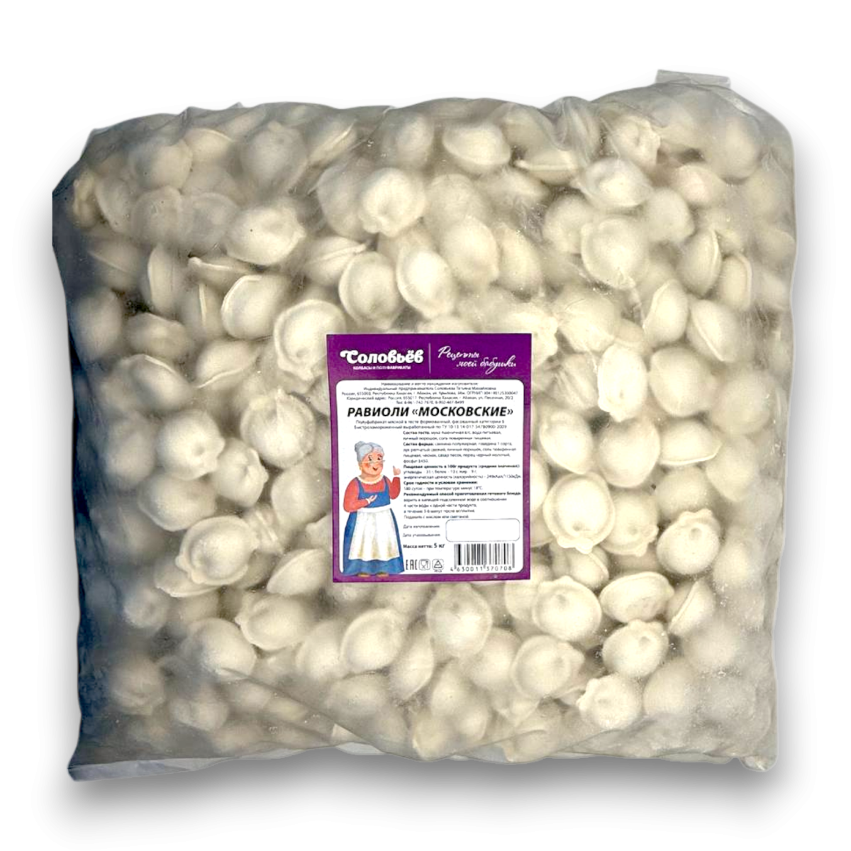 5кг Равиоли "Московские"